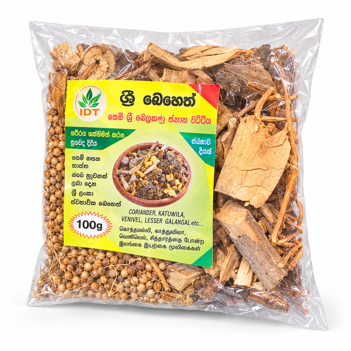 Paspanguwa 100g
