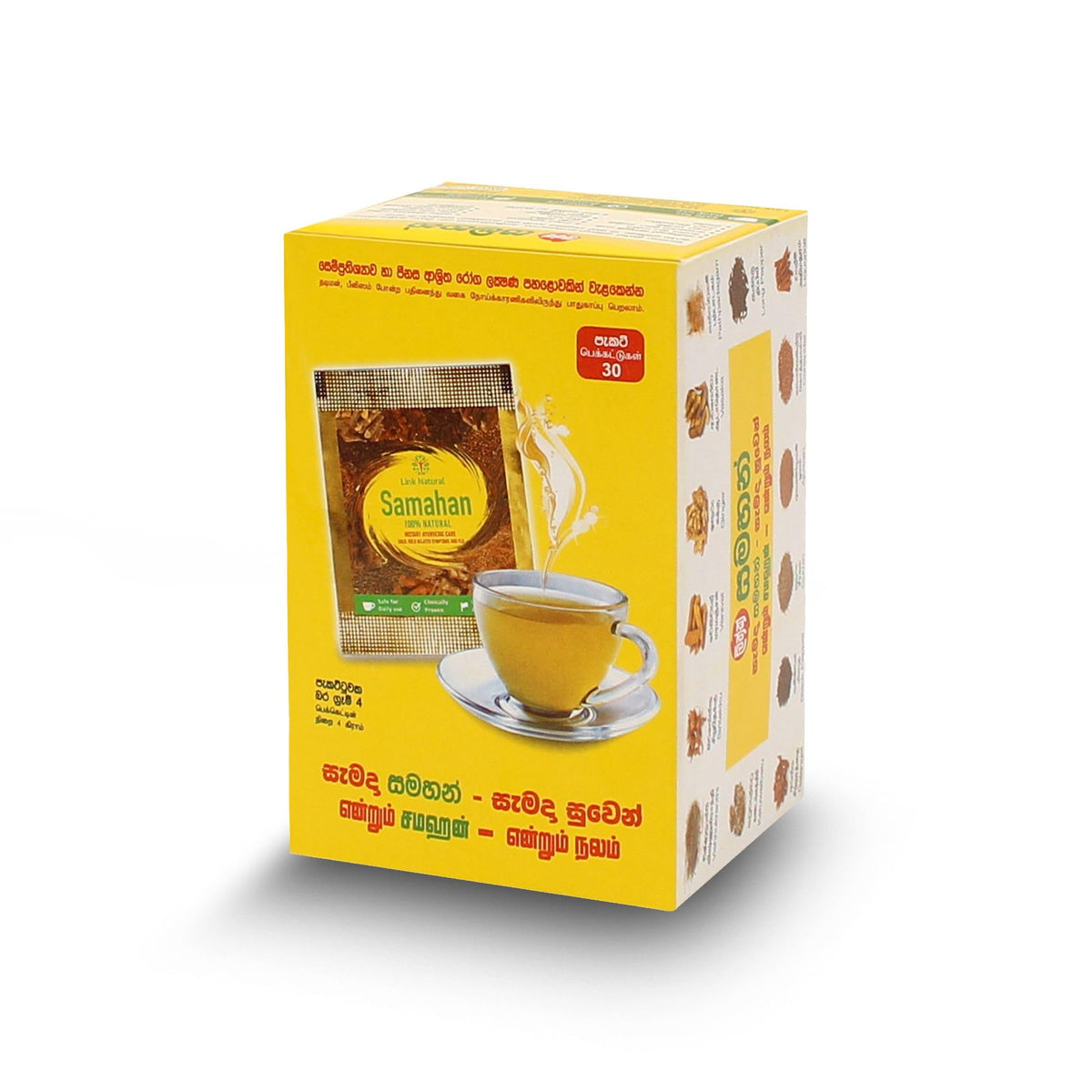 Samahan 4Gm x 30