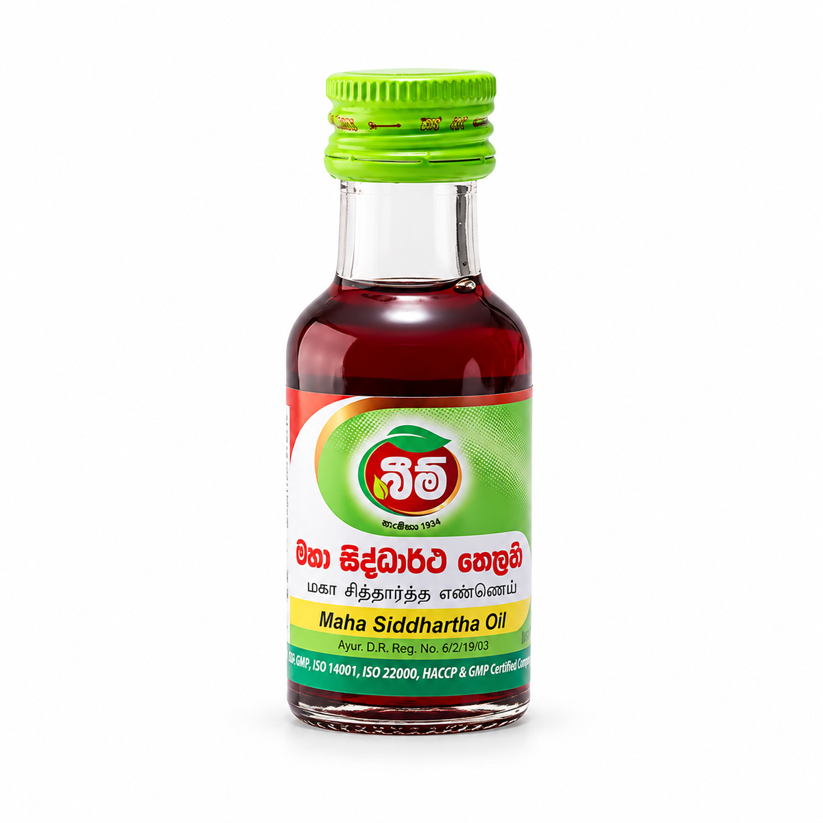 Maha Siddhartha Oil