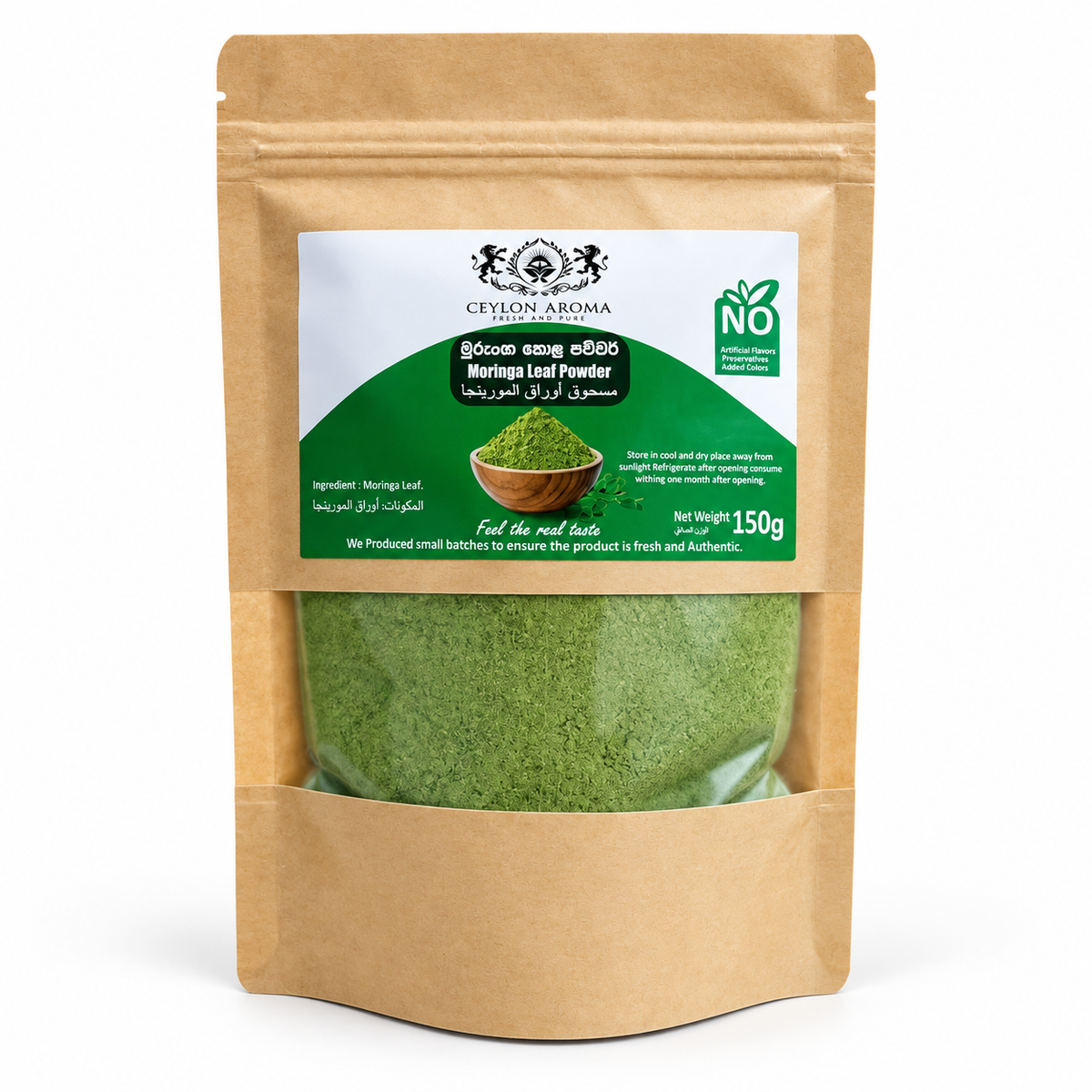 CEYLON AROMA MORINGA POWDER 400G