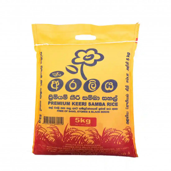 ARALIYA KEERI SAMBA 5KG